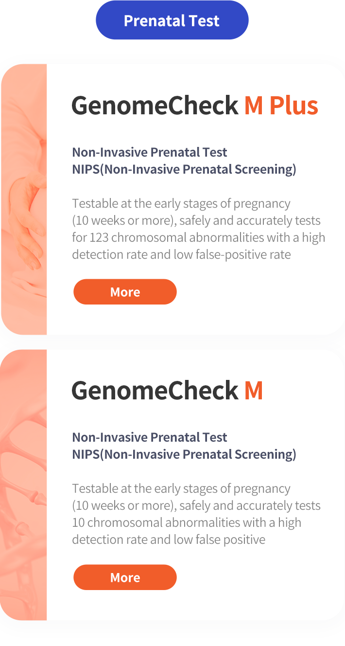 Types of GenomeCheck Test 